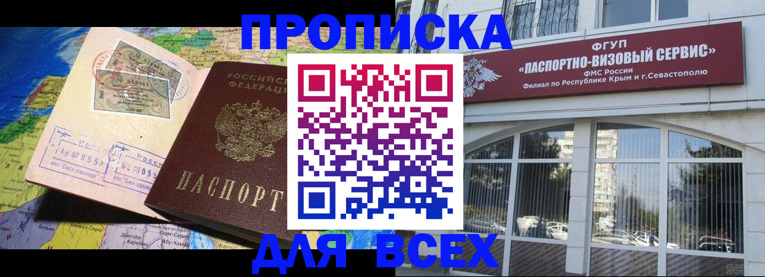 пропишу в квартире в Берёзовском