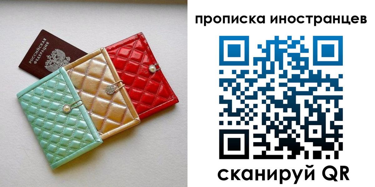 найти адрес прописки в Берёзовском