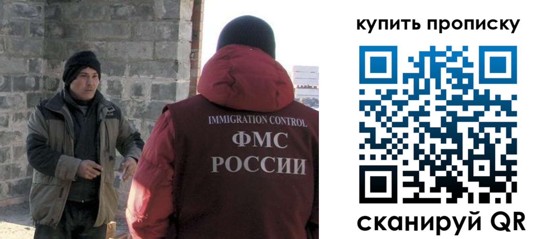 прописка в квартире в Берёзовском